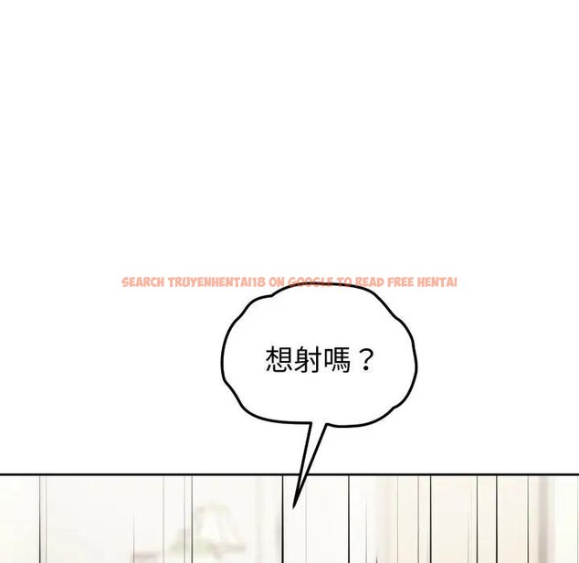 查看漫画錯位的星辰/今天也要加油 - 第39話 - sayhentaiz.net中的4439590图片