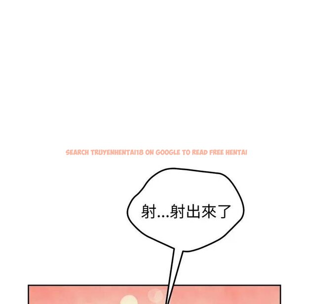 查看漫画錯位的星辰/今天也要加油 - 第39話 - sayhentaiz.net中的4439592图片