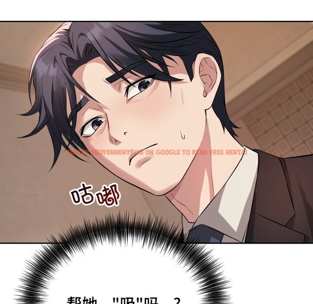 查看漫画錯位的星辰/今天也要加油 - 第5話 - www.tymanga.com中的3587162图片