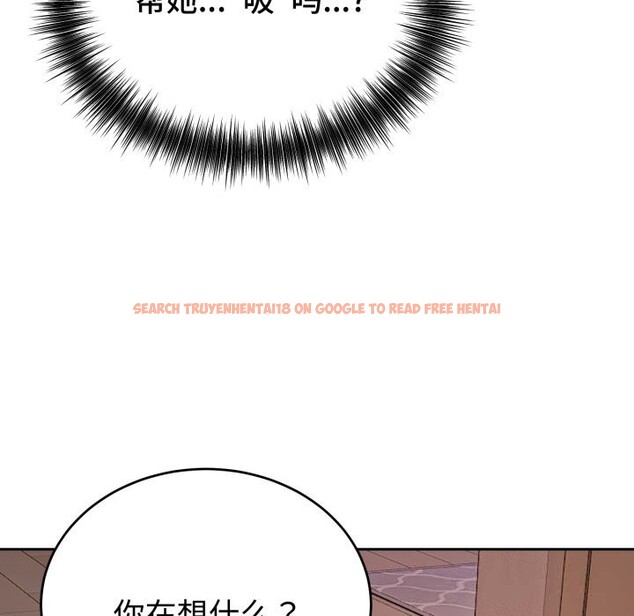 查看漫画錯位的星辰/今天也要加油 - 第5話 - www.tymanga.com中的3587163图片