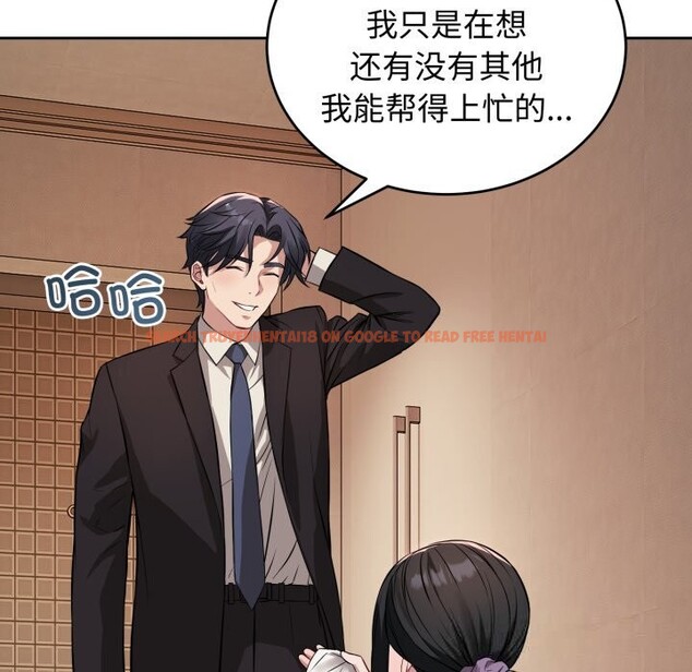 查看漫画錯位的星辰/今天也要加油 - 第5話 - www.tymanga.com中的3587167图片