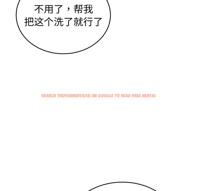 查看漫画錯位的星辰/今天也要加油 - 第5話 - www.tymanga.com中的3587169图片