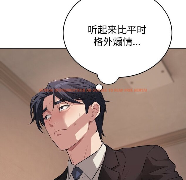 查看漫画錯位的星辰/今天也要加油 - 第5話 - www.tymanga.com中的3587172图片