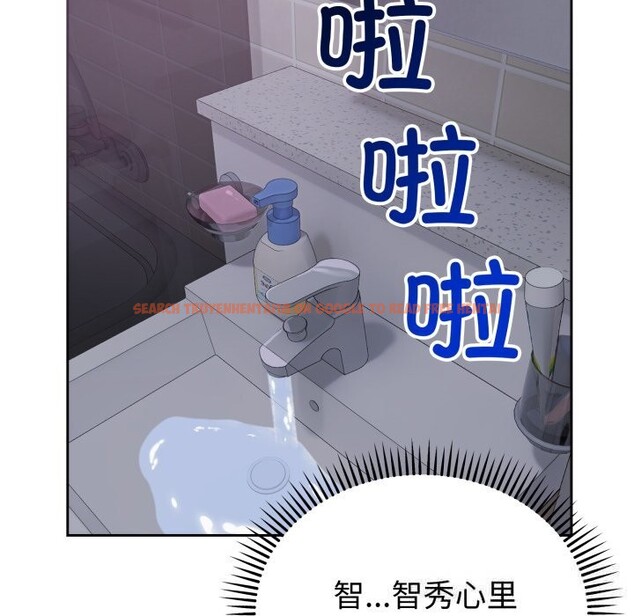 查看漫画錯位的星辰/今天也要加油 - 第5話 - www.tymanga.com中的3587180图片