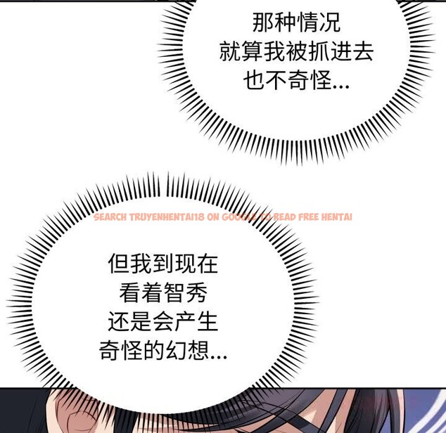 查看漫画錯位的星辰/今天也要加油 - 第5話 - www.tymanga.com中的3587183图片