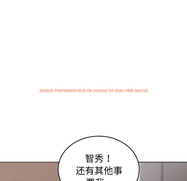查看漫画錯位的星辰/今天也要加油 - 第5話 - www.tymanga.com中的3587187图片