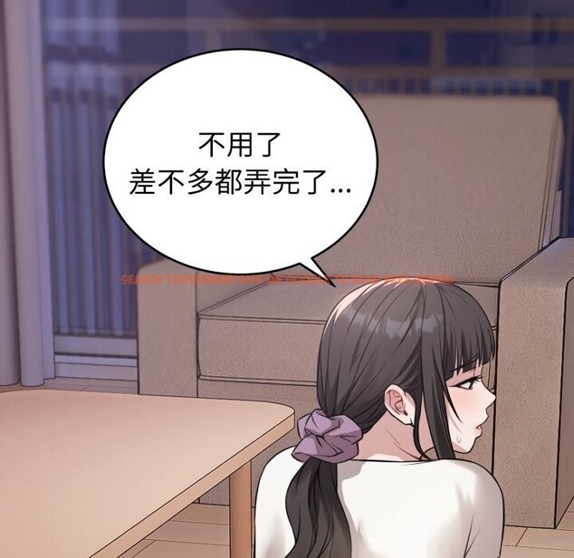 查看漫画錯位的星辰/今天也要加油 - 第5話 - www.tymanga.com中的3587192图片