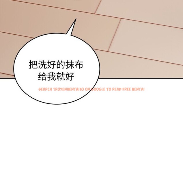 查看漫画錯位的星辰/今天也要加油 - 第5話 - www.tymanga.com中的3587194图片
