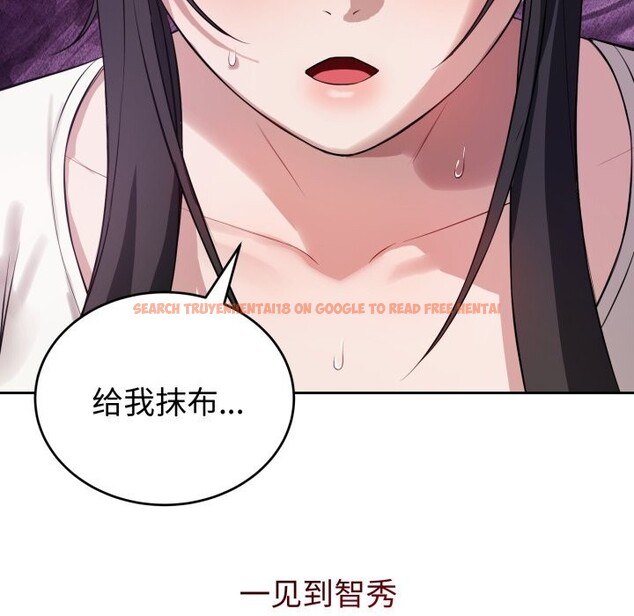 查看漫画錯位的星辰/今天也要加油 - 第5話 - www.tymanga.com中的3587209图片