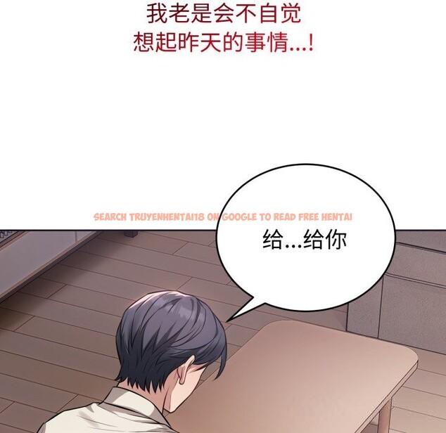 查看漫画錯位的星辰/今天也要加油 - 第5話 - www.tymanga.com中的3587210图片