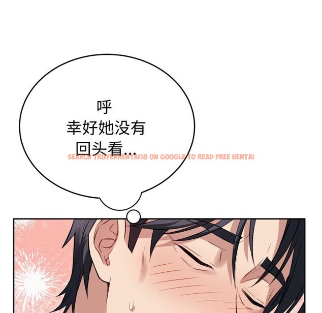 查看漫画錯位的星辰/今天也要加油 - 第5話 - www.tymanga.com中的3587215图片