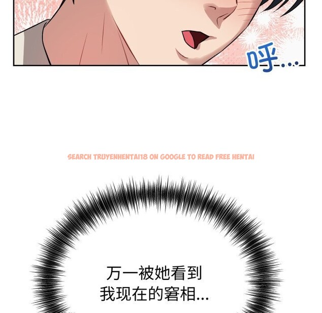 查看漫画錯位的星辰/今天也要加油 - 第5話 - www.tymanga.com中的3587216图片