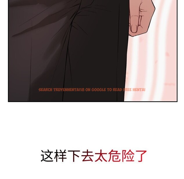 查看漫画錯位的星辰/今天也要加油 - 第5話 - www.tymanga.com中的3587218图片