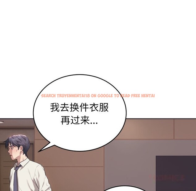 查看漫画錯位的星辰/今天也要加油 - 第5話 - www.tymanga.com中的3587219图片