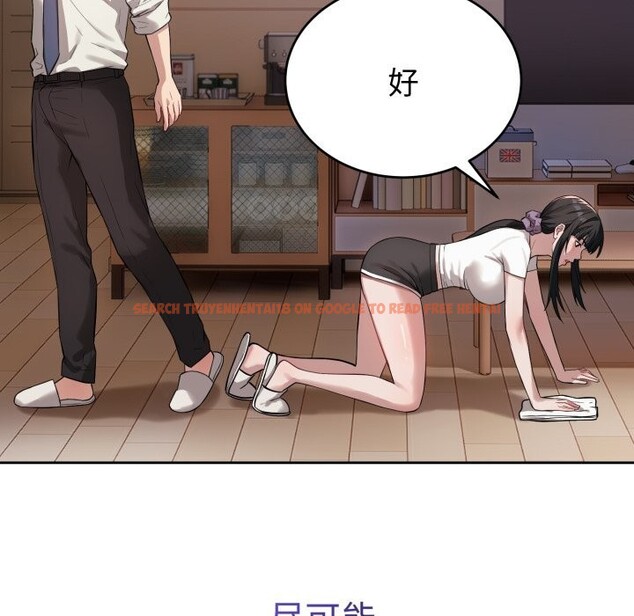 查看漫画錯位的星辰/今天也要加油 - 第5話 - www.tymanga.com中的3587220图片