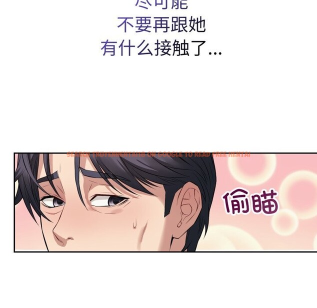 查看漫画錯位的星辰/今天也要加油 - 第5話 - www.tymanga.com中的3587221图片