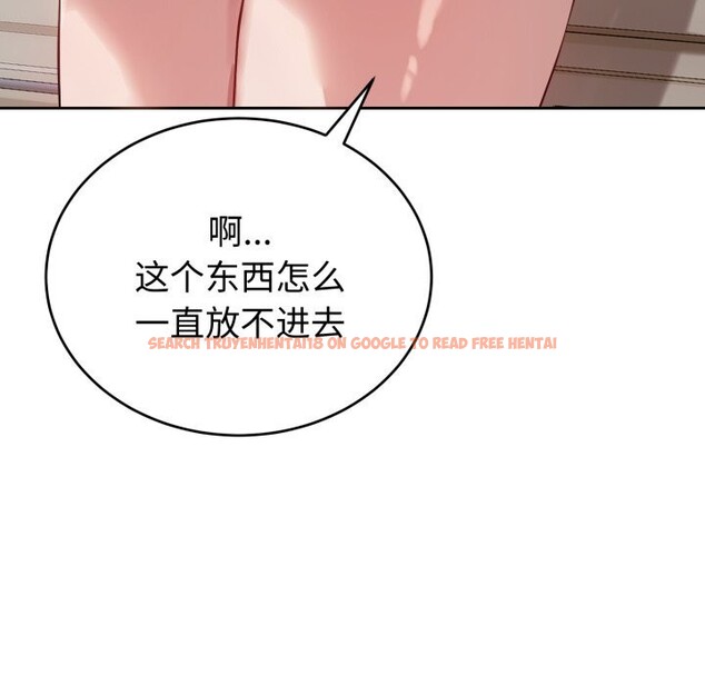 查看漫画錯位的星辰/今天也要加油 - 第5話 - www.tymanga.com中的3587227图片