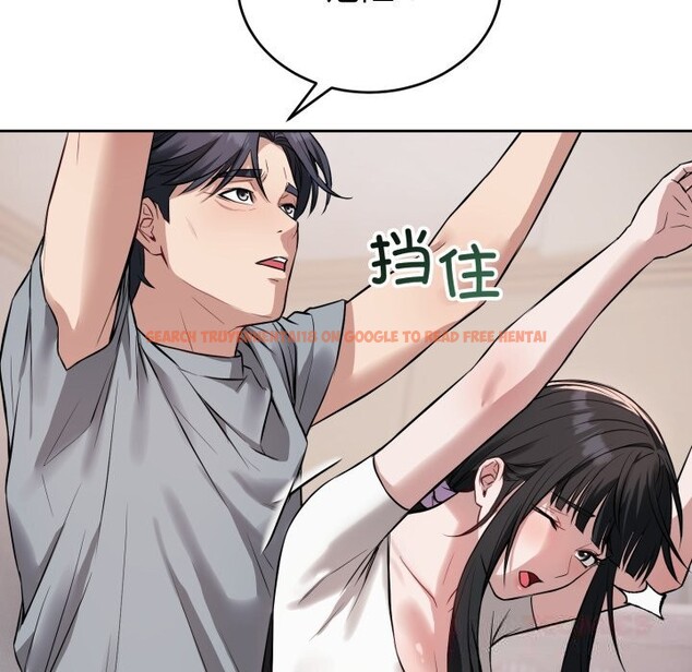 查看漫画錯位的星辰/今天也要加油 - 第5話 - www.tymanga.com中的3587231图片
