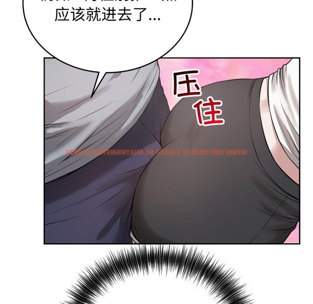 查看漫画錯位的星辰/今天也要加油 - 第5話 - www.tymanga.com中的3587235图片
