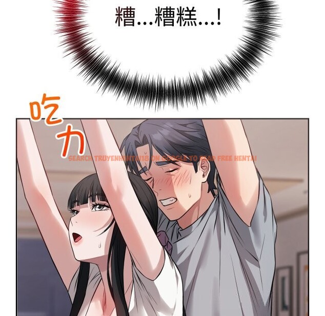 查看漫画錯位的星辰/今天也要加油 - 第5話 - www.tymanga.com中的3587239图片