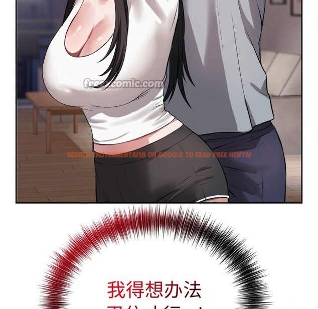 查看漫画錯位的星辰/今天也要加油 - 第5話 - www.tymanga.com中的3587240图片
