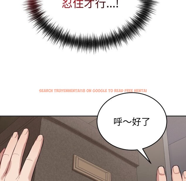 查看漫画錯位的星辰/今天也要加油 - 第5話 - www.tymanga.com中的3587241图片