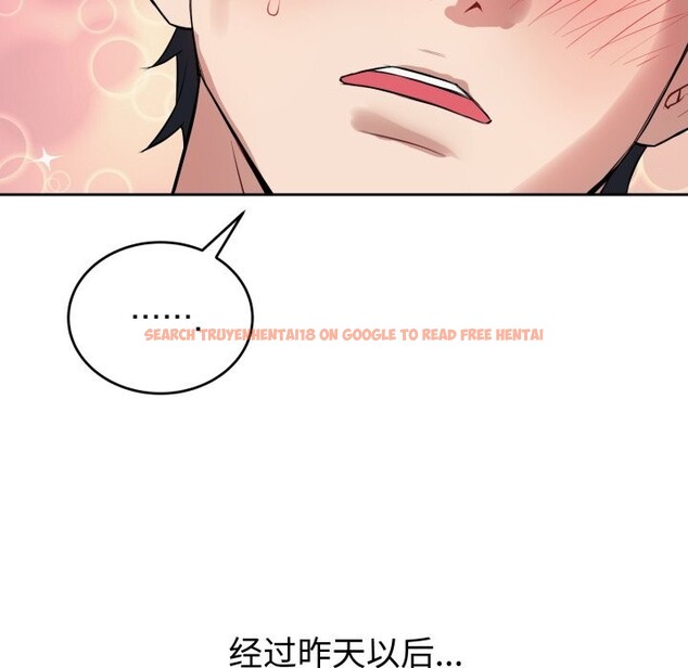 查看漫画錯位的星辰/今天也要加油 - 第5話 - www.tymanga.com中的3587247图片