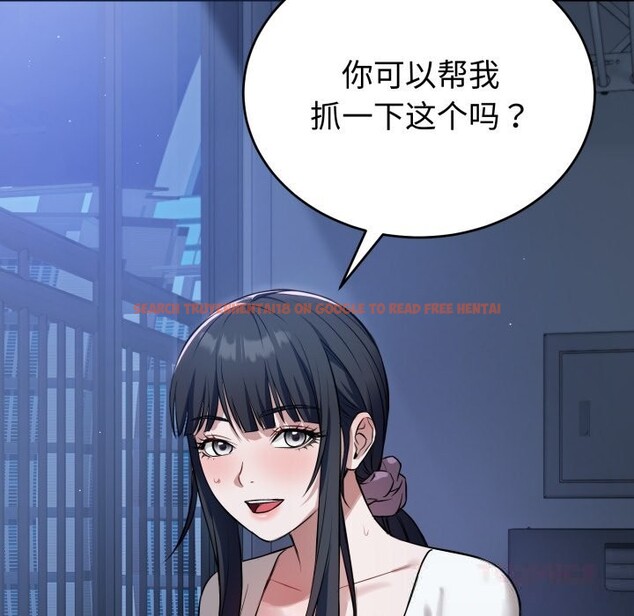 查看漫画錯位的星辰/今天也要加油 - 第5話 - www.tymanga.com中的3587249图片