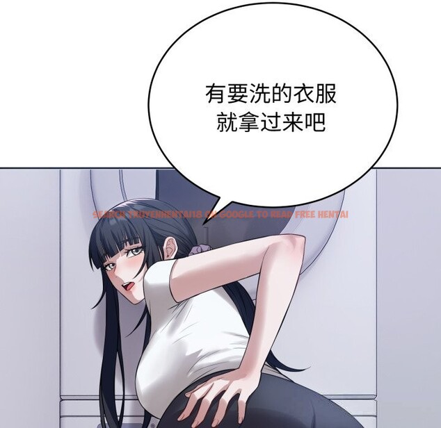 查看漫画錯位的星辰/今天也要加油 - 第5話 - www.tymanga.com中的3587252图片