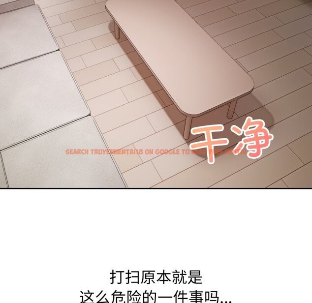 查看漫画錯位的星辰/今天也要加油 - 第5話 - www.tymanga.com中的3587256图片