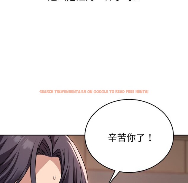 查看漫画錯位的星辰/今天也要加油 - 第5話 - www.tymanga.com中的3587257图片