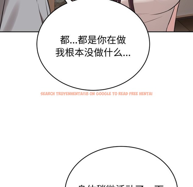 查看漫画錯位的星辰/今天也要加油 - 第5話 - www.tymanga.com中的3587259图片
