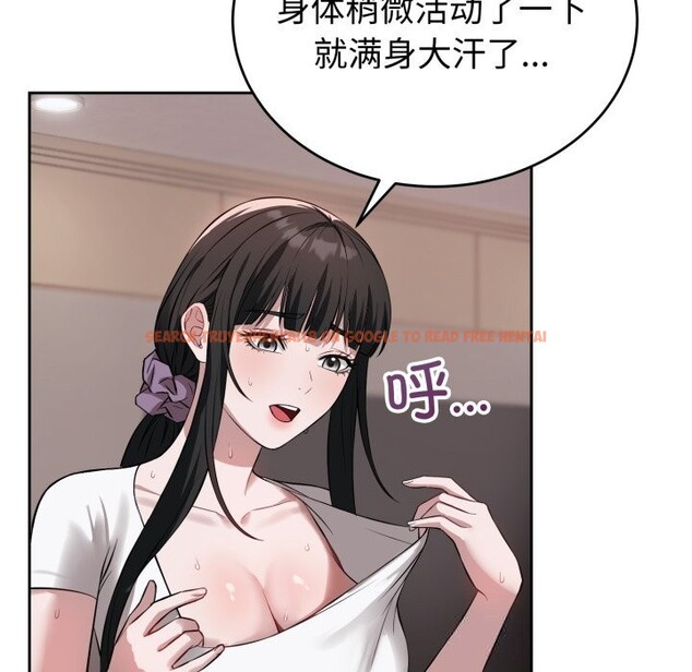 查看漫画錯位的星辰/今天也要加油 - 第5話 - www.tymanga.com中的3587260图片