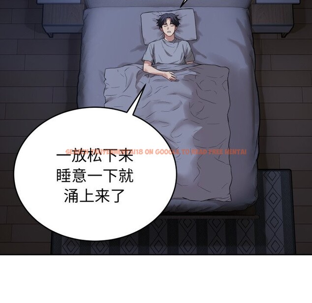 查看漫画錯位的星辰/今天也要加油 - 第5話 - www.tymanga.com中的3587277图片