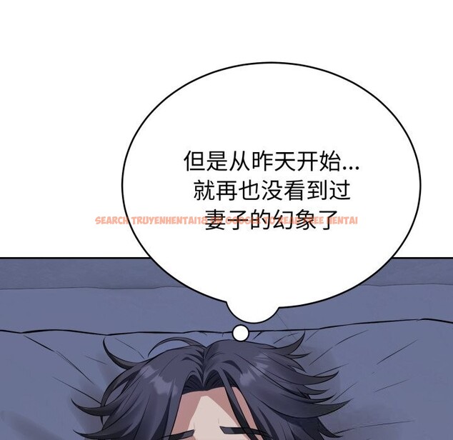 查看漫画錯位的星辰/今天也要加油 - 第5話 - www.tymanga.com中的3587278图片