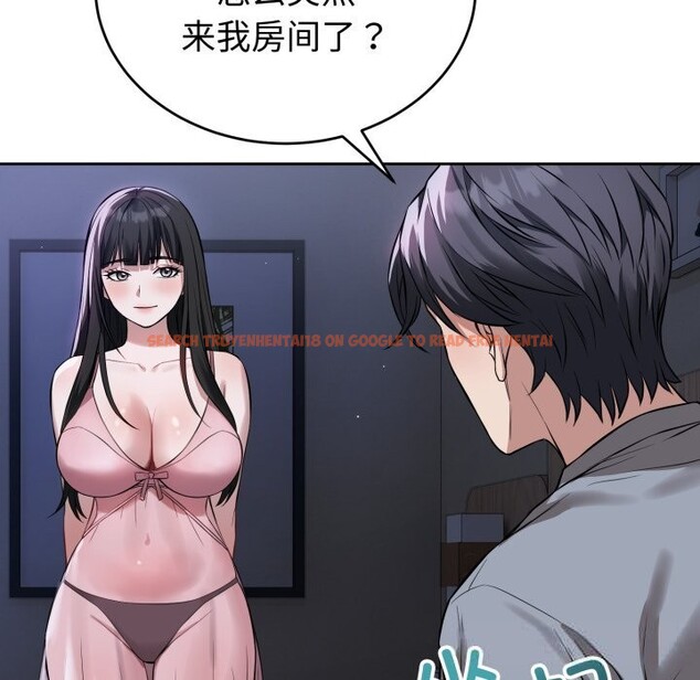 查看漫画錯位的星辰/今天也要加油 - 第5話 - www.tymanga.com中的3587288图片