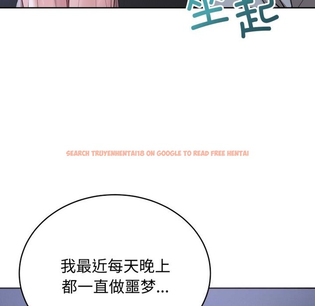 查看漫画錯位的星辰/今天也要加油 - 第5話 - www.tymanga.com中的3587289图片