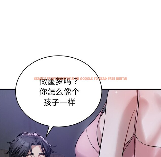 查看漫画錯位的星辰/今天也要加油 - 第5話 - www.tymanga.com中的3587292图片
