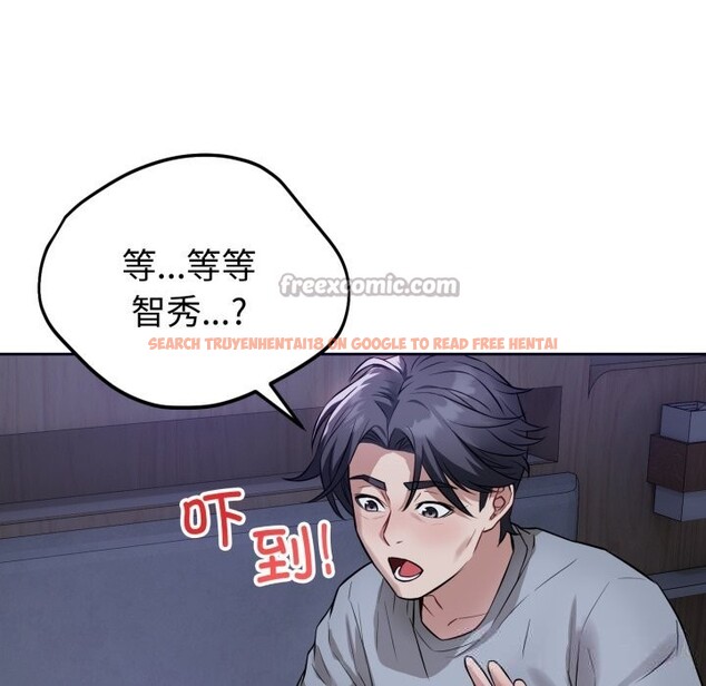 查看漫画錯位的星辰/今天也要加油 - 第5話 - www.tymanga.com中的3587296图片