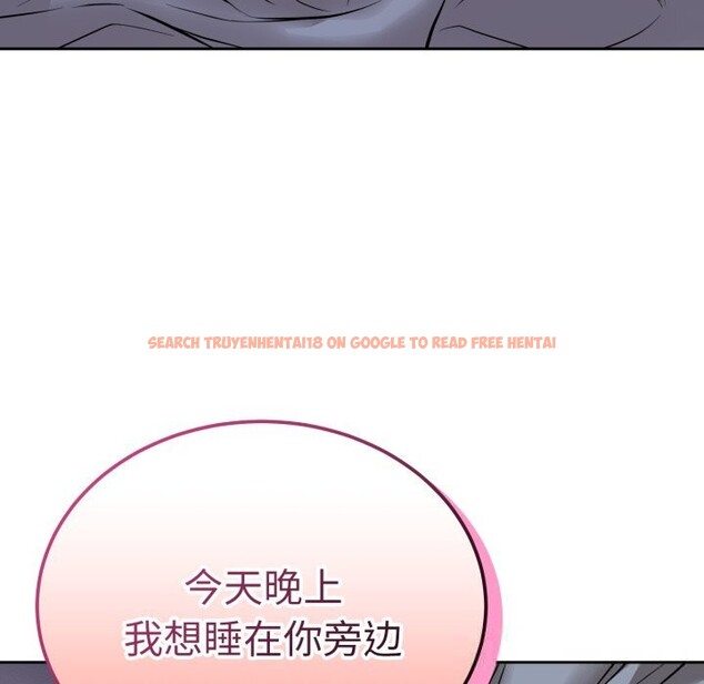 查看漫画錯位的星辰/今天也要加油 - 第5話 - www.tymanga.com中的3587298图片