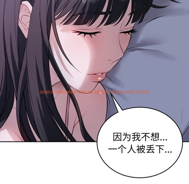 查看漫画錯位的星辰/今天也要加油 - 第6話 - www.tymanga.com中的3612889图片