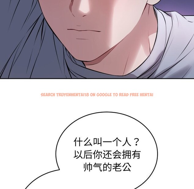 查看漫画錯位的星辰/今天也要加油 - 第6話 - www.tymanga.com中的3612891图片