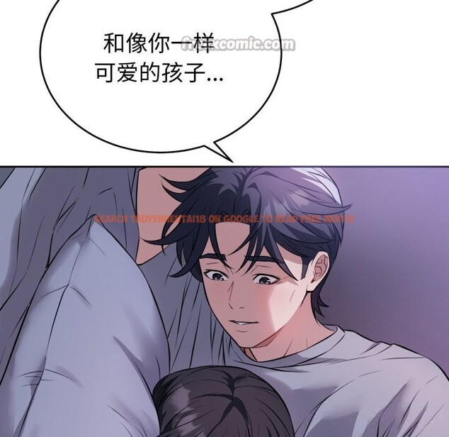 查看漫画錯位的星辰/今天也要加油 - 第6話 - www.tymanga.com中的3612892图片