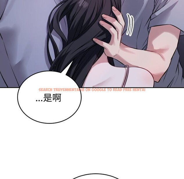 查看漫画錯位的星辰/今天也要加油 - 第6話 - www.tymanga.com中的3612893图片