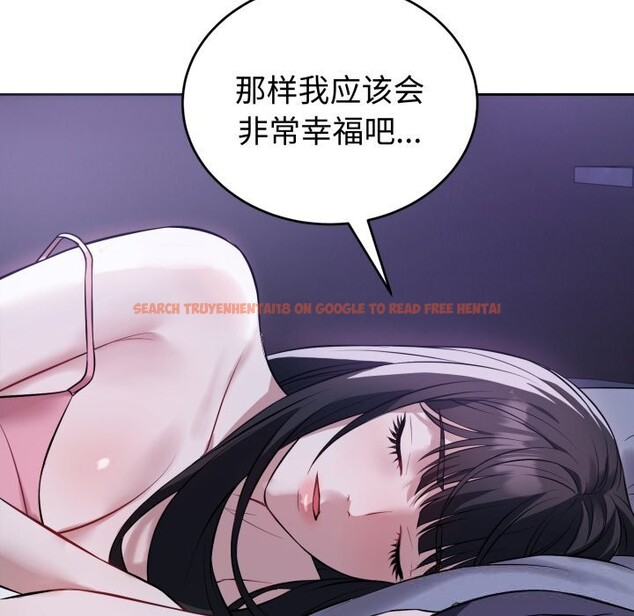 查看漫画錯位的星辰/今天也要加油 - 第6話 - www.tymanga.com中的3612894图片