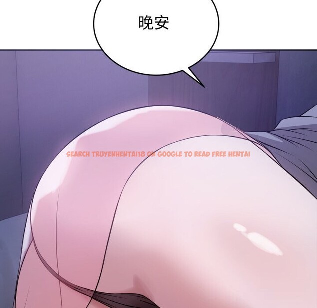 查看漫画錯位的星辰/今天也要加油 - 第6話 - www.tymanga.com中的3612896图片