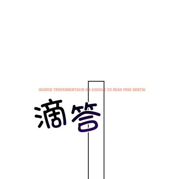 查看漫画錯位的星辰/今天也要加油 - 第6話 - www.tymanga.com中的3612898图片