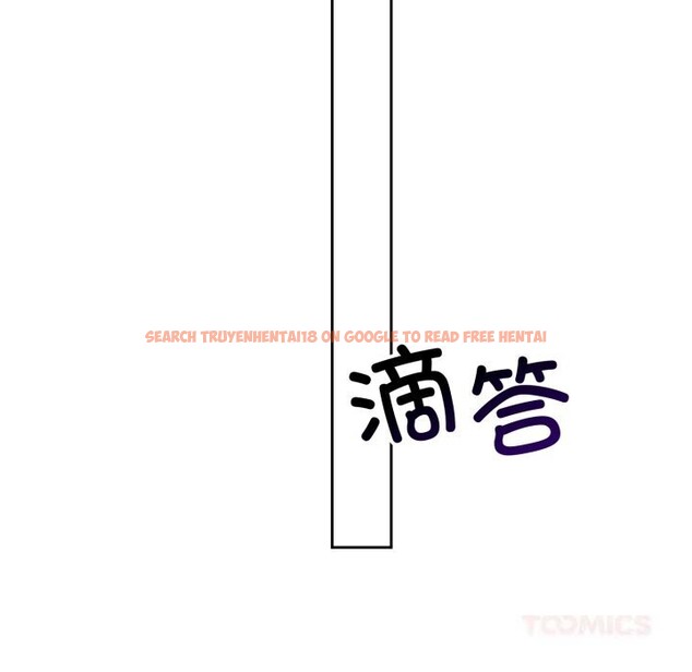 查看漫画錯位的星辰/今天也要加油 - 第6話 - www.tymanga.com中的3612899图片
