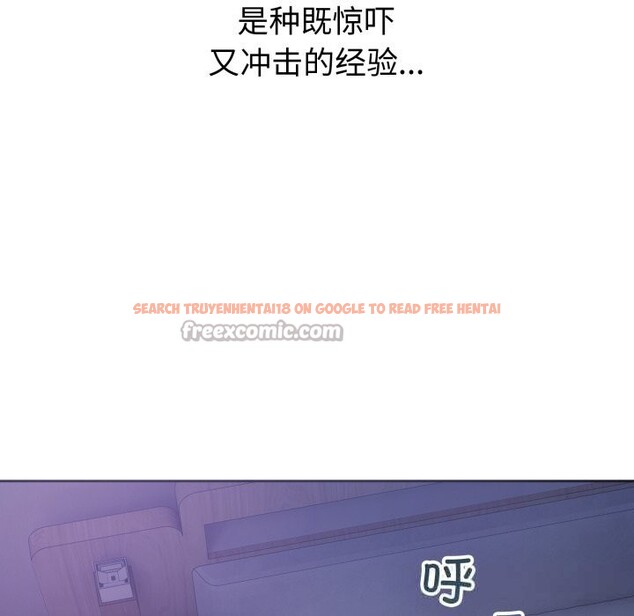 查看漫画錯位的星辰/今天也要加油 - 第6話 - www.tymanga.com中的3612906图片