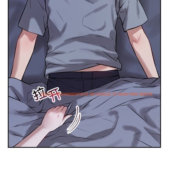 查看漫画錯位的星辰/今天也要加油 - 第6話 - www.tymanga.com中的3612914图片